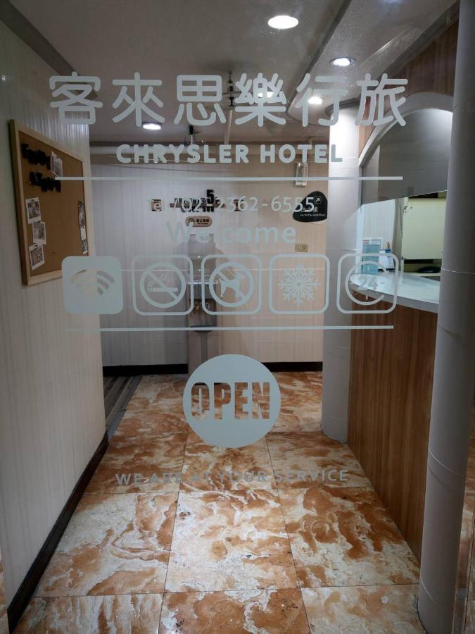 Chrysler Hotel Taipei Bagian luar foto